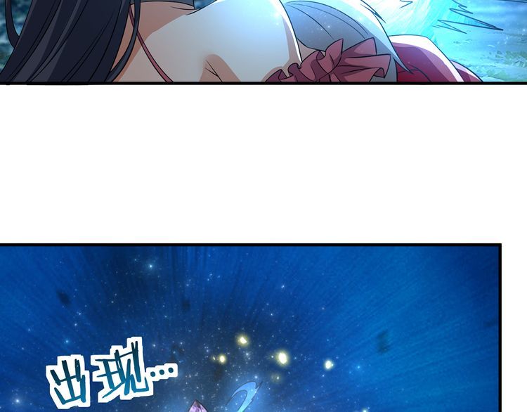 《吞噬领域》漫画最新章节第217话 至高神的千年大计免费下拉式在线观看章节第【14】张图片