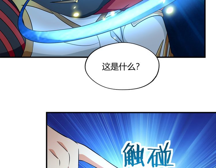 《吞噬领域》漫画最新章节第217话 至高神的千年大计免费下拉式在线观看章节第【16】张图片