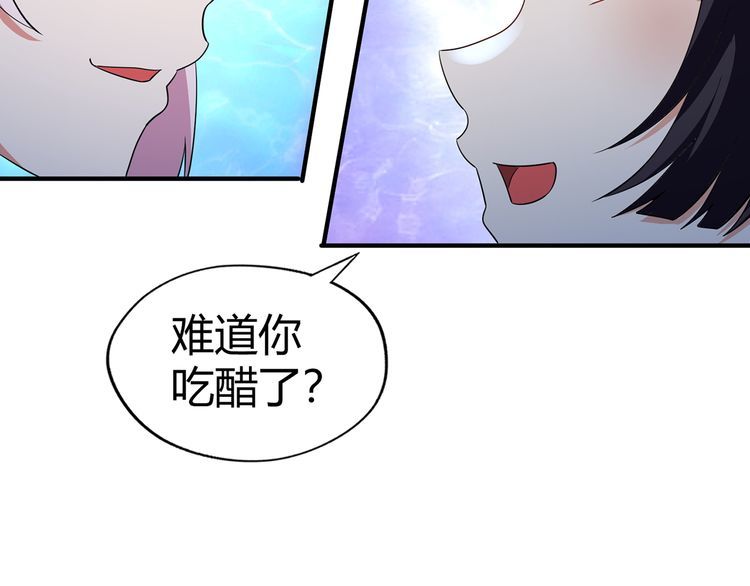 《吞噬领域》漫画最新章节第217话 至高神的千年大计免费下拉式在线观看章节第【42】张图片