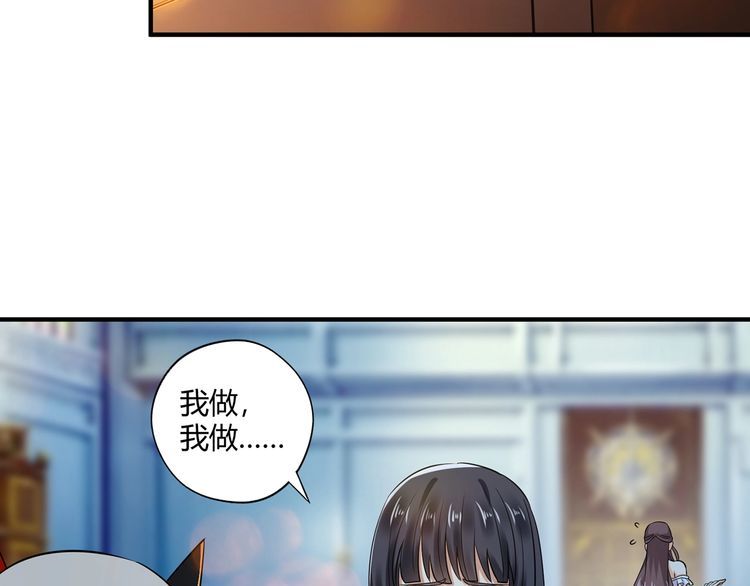 《吞噬领域》漫画最新章节第218话 冒险之旅漫漫不息免费下拉式在线观看章节第【102】张图片