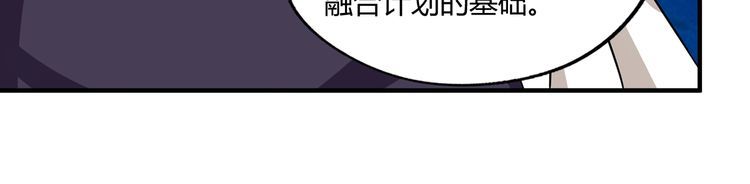 《吞噬领域》漫画最新章节第218话 冒险之旅漫漫不息免费下拉式在线观看章节第【13】张图片