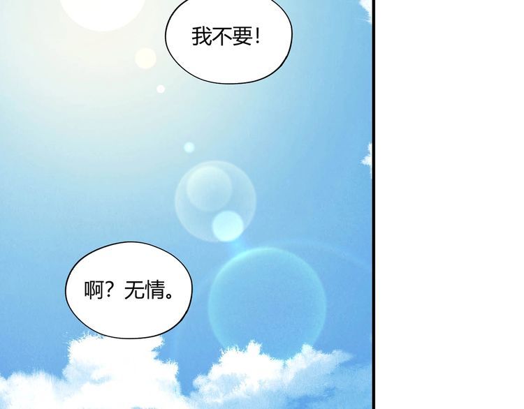 《吞噬领域》漫画最新章节第218话 冒险之旅漫漫不息免费下拉式在线观看章节第【177】张图片