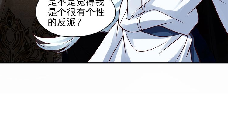 《吞噬领域》漫画最新章节第218话 冒险之旅漫漫不息免费下拉式在线观看章节第【226】张图片