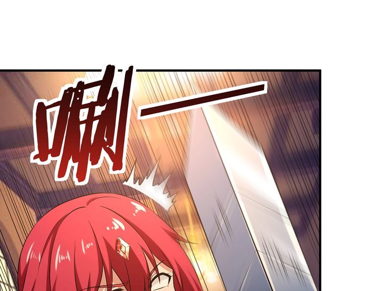 《吞噬领域》漫画最新章节第218话 冒险之旅漫漫不息免费下拉式在线观看章节第【50】张图片