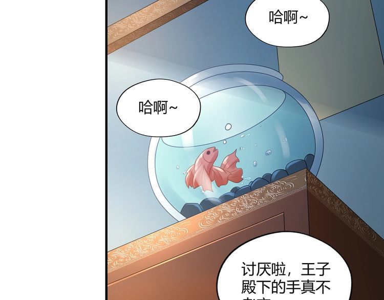 《吞噬领域》漫画最新章节第218话 冒险之旅漫漫不息免费下拉式在线观看章节第【86】张图片