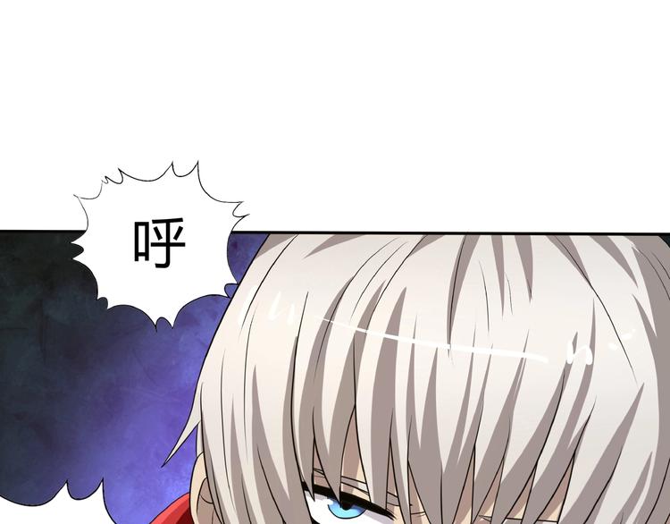 《吞噬领域》漫画最新章节第24话 留了一手！免费下拉式在线观看章节第【61】张图片