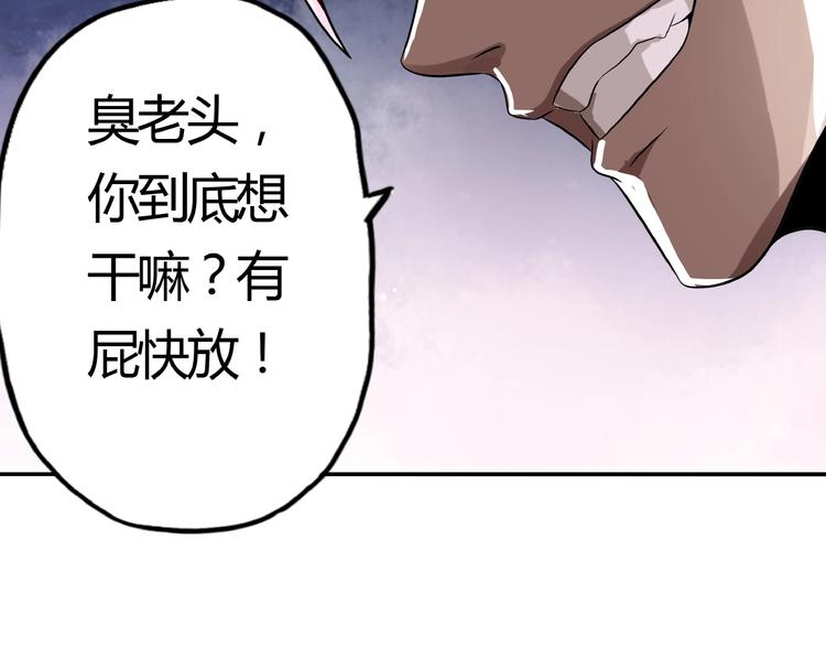 《吞噬领域》漫画最新章节第29话 甜蜜的奖励！免费下拉式在线观看章节第【20】张图片