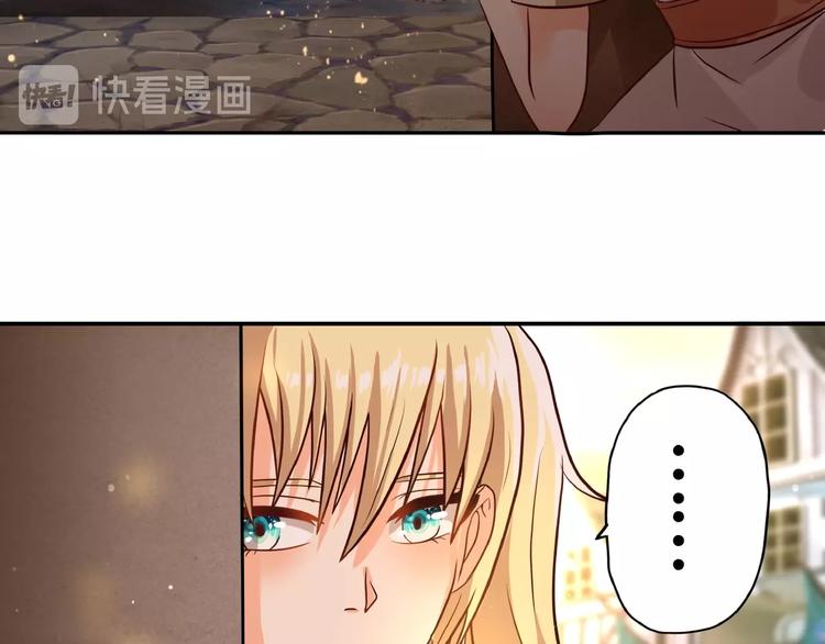 《吞噬领域》漫画最新章节第29话 甜蜜的奖励！免费下拉式在线观看章节第【61】张图片