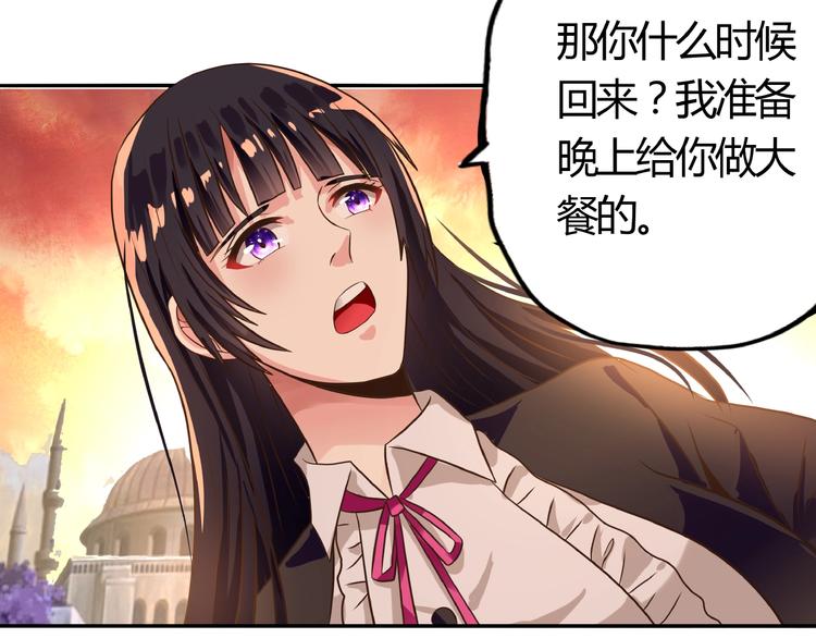 《吞噬领域》漫画最新章节第29话 甜蜜的奖励！免费下拉式在线观看章节第【67】张图片