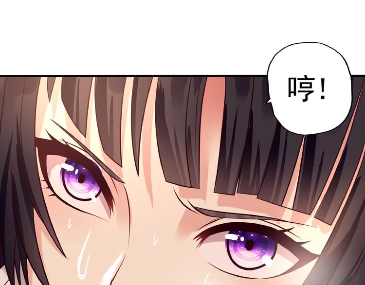 《吞噬领域》漫画最新章节第33话 红发男免费下拉式在线观看章节第【15】张图片