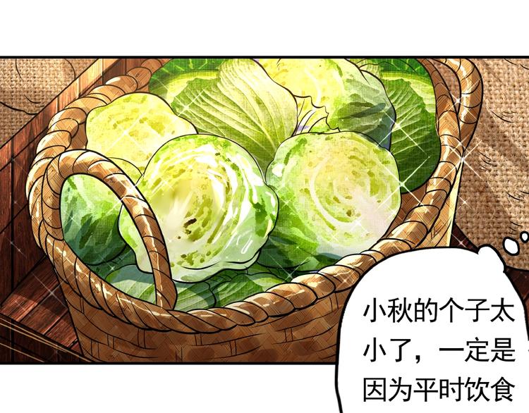 《吞噬领域》漫画最新章节第33话 红发男免费下拉式在线观看章节第【5】张图片