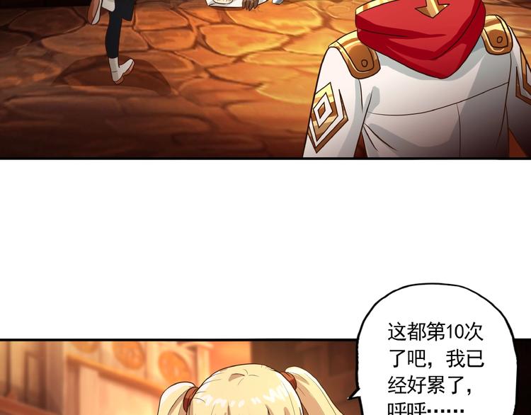 《吞噬领域》漫画最新章节第34话 虾仁还要猪心？免费下拉式在线观看章节第【15】张图片