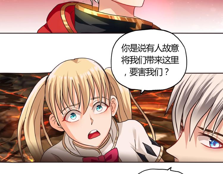 《吞噬领域》漫画最新章节第48话 神核升级免费下拉式在线观看章节第【28】张图片