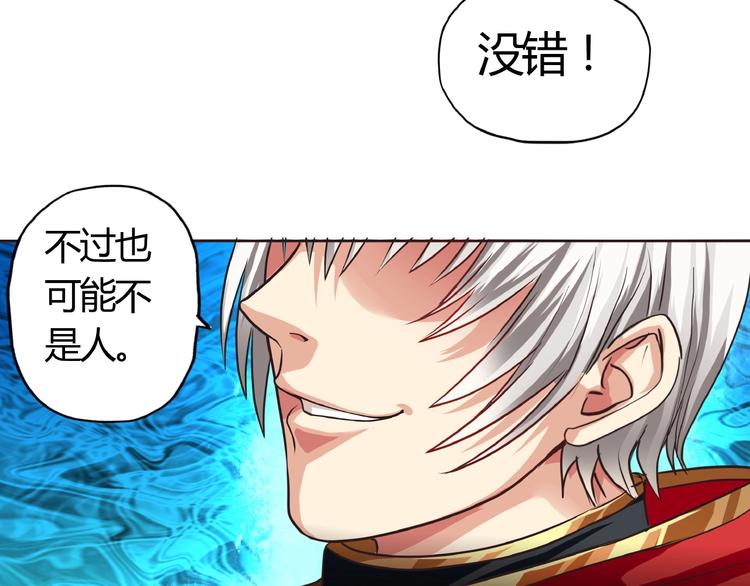 《吞噬领域》漫画最新章节第48话 神核升级免费下拉式在线观看章节第【29】张图片