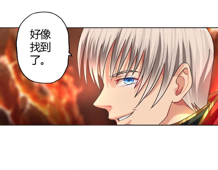 《吞噬领域》漫画最新章节第48话 神核升级免费下拉式在线观看章节第【35】张图片