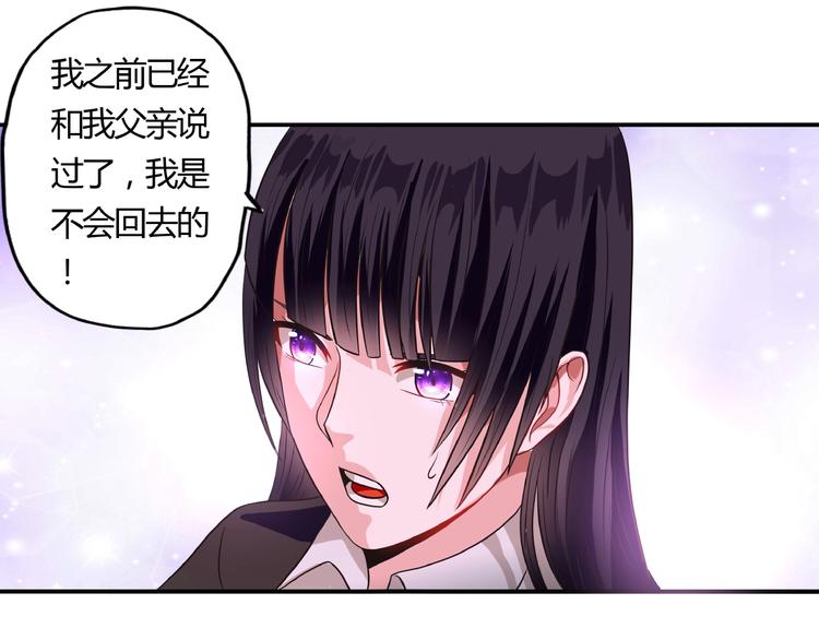 《吞噬领域》漫画最新章节第48话 神核升级免费下拉式在线观看章节第【52】张图片