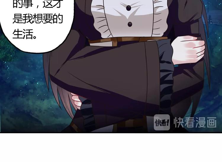 《吞噬领域》漫画最新章节第48话 神核升级免费下拉式在线观看章节第【57】张图片