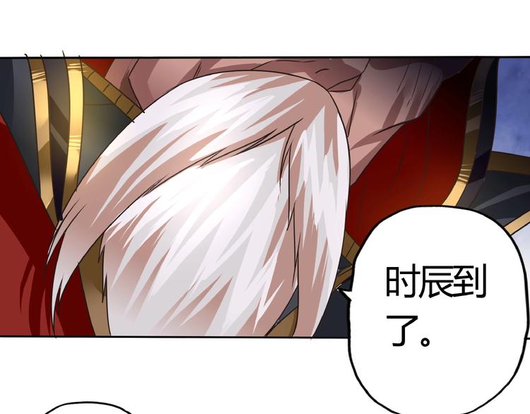 《吞噬领域》漫画最新章节第48话 神核升级免费下拉式在线观看章节第【84】张图片