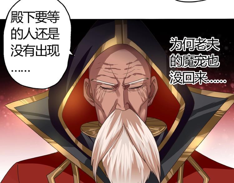 《吞噬领域》漫画最新章节第48话 神核升级免费下拉式在线观看章节第【85】张图片