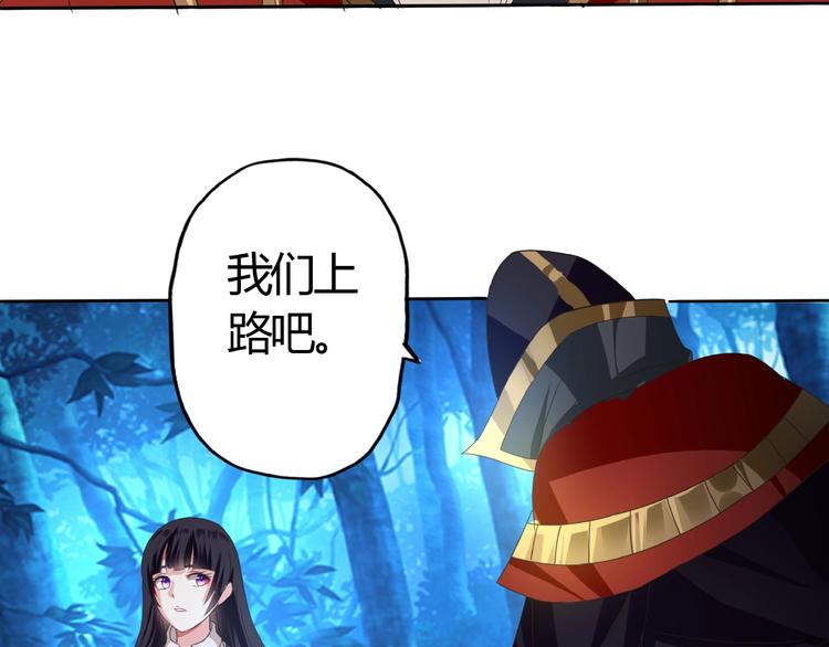 《吞噬领域》漫画最新章节第48话 神核升级免费下拉式在线观看章节第【86】张图片