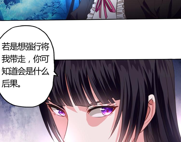 《吞噬领域》漫画最新章节第48话 神核升级免费下拉式在线观看章节第【89】张图片