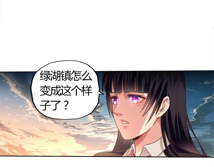 《吞噬领域》漫画最新章节第56话 我来啦！免费下拉式在线观看章节第【57】张图片