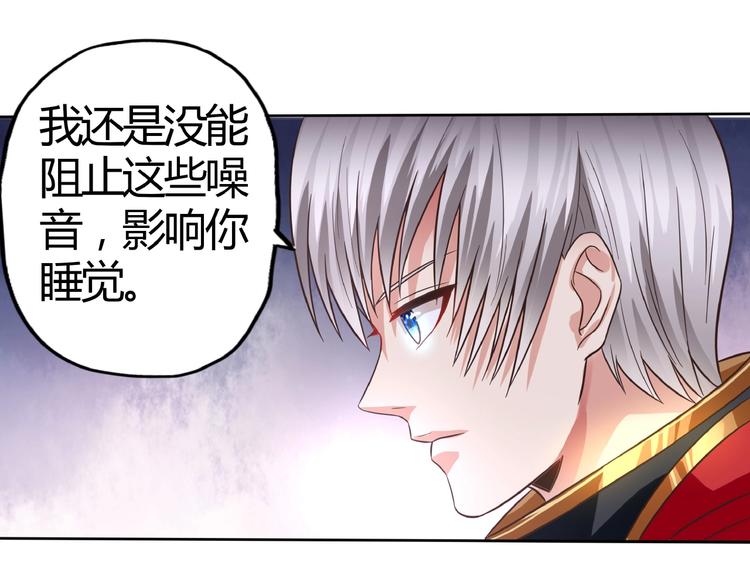 《吞噬领域》漫画最新章节第56话 我来啦！免费下拉式在线观看章节第【62】张图片