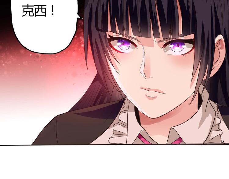 《吞噬领域》漫画最新章节第56话 我来啦！免费下拉式在线观看章节第【73】张图片