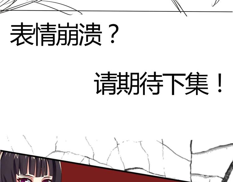 《吞噬领域》漫画最新章节第56话 我来啦！免费下拉式在线观看章节第【94】张图片