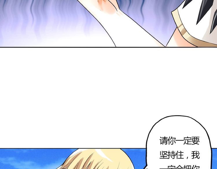 《吞噬领域》漫画最新章节第63话 绝望会长免费下拉式在线观看章节第【11】张图片