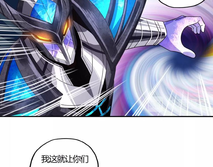 《吞噬领域》漫画最新章节第63话 绝望会长免费下拉式在线观看章节第【14】张图片