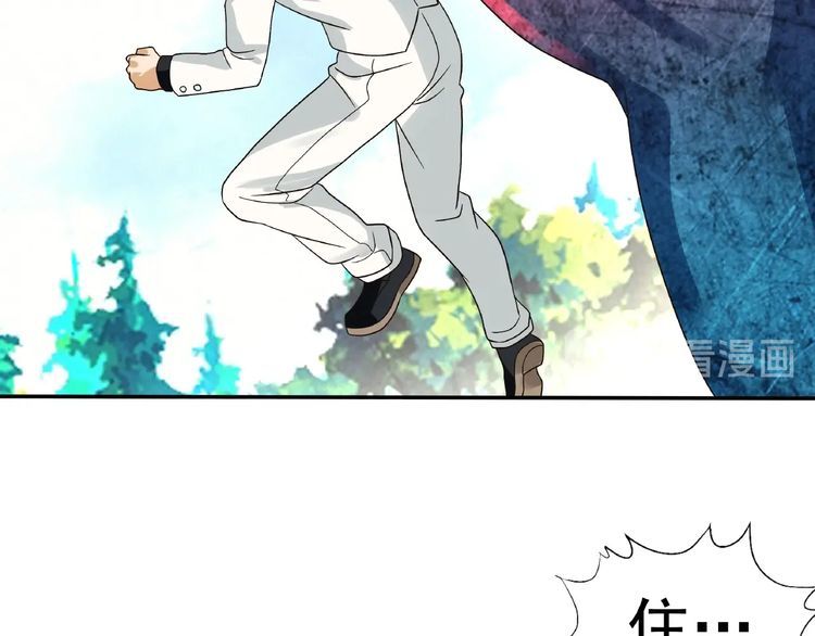 《吞噬领域》漫画最新章节第76话 放马过来！免费下拉式在线观看章节第【109】张图片