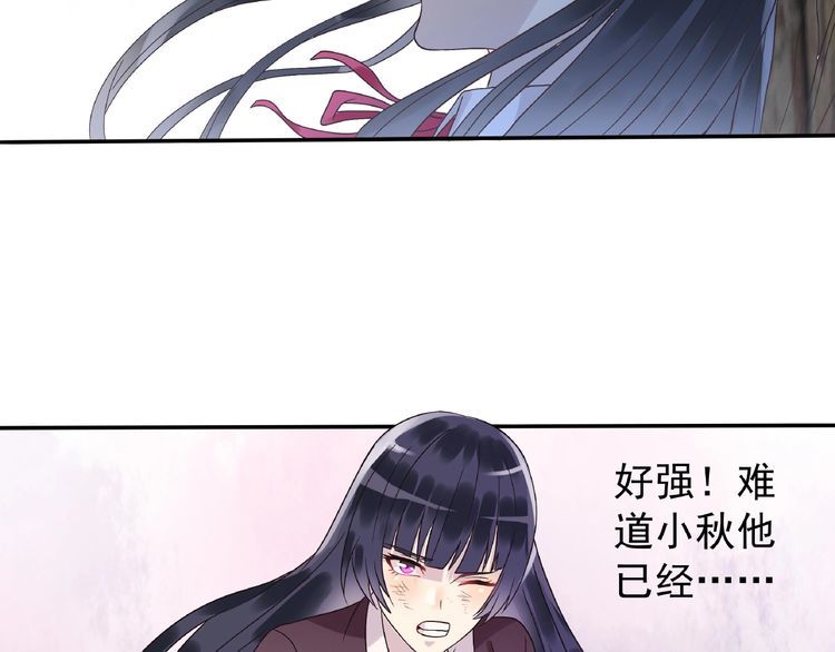 《吞噬领域》漫画最新章节第76话 放马过来！免费下拉式在线观看章节第【59】张图片