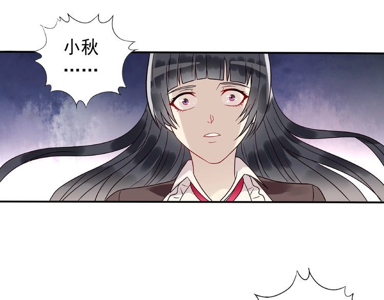 《吞噬领域》漫画最新章节第76话 放马过来！免费下拉式在线观看章节第【86】张图片