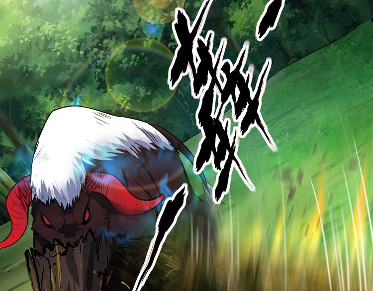 《吞噬领域》漫画最新章节第8话 BOSS出场！免费下拉式在线观看章节第【138】张图片