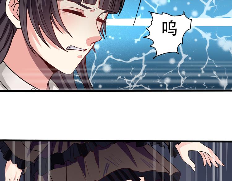 《吞噬领域》漫画最新章节第8话 BOSS出场！免费下拉式在线观看章节第【76】张图片