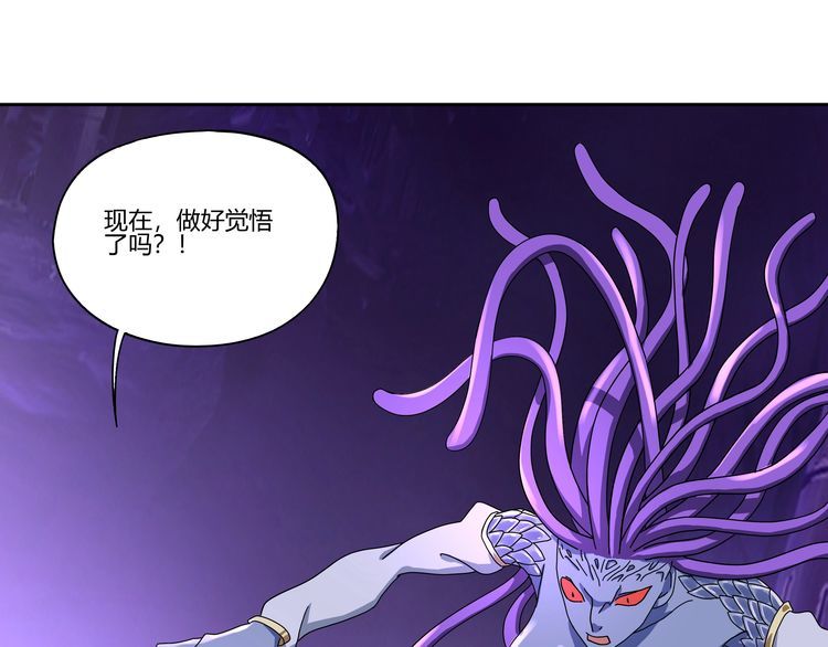 《吞噬领域》漫画最新章节第96话 美杜莎之死（二）免费下拉式在线观看章节第【50】张图片