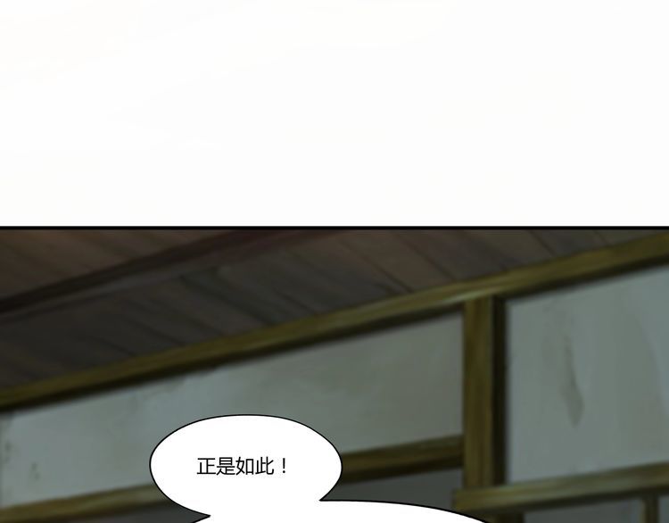 《吞噬领域》漫画最新章节第98话 灵猫狂欢派对免费下拉式在线观看章节第【77】张图片