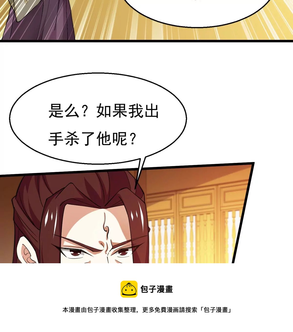 《吞噬永恒》漫画最新章节第323话 争夺之人，只有这些免费下拉式在线观看章节第【29】张图片