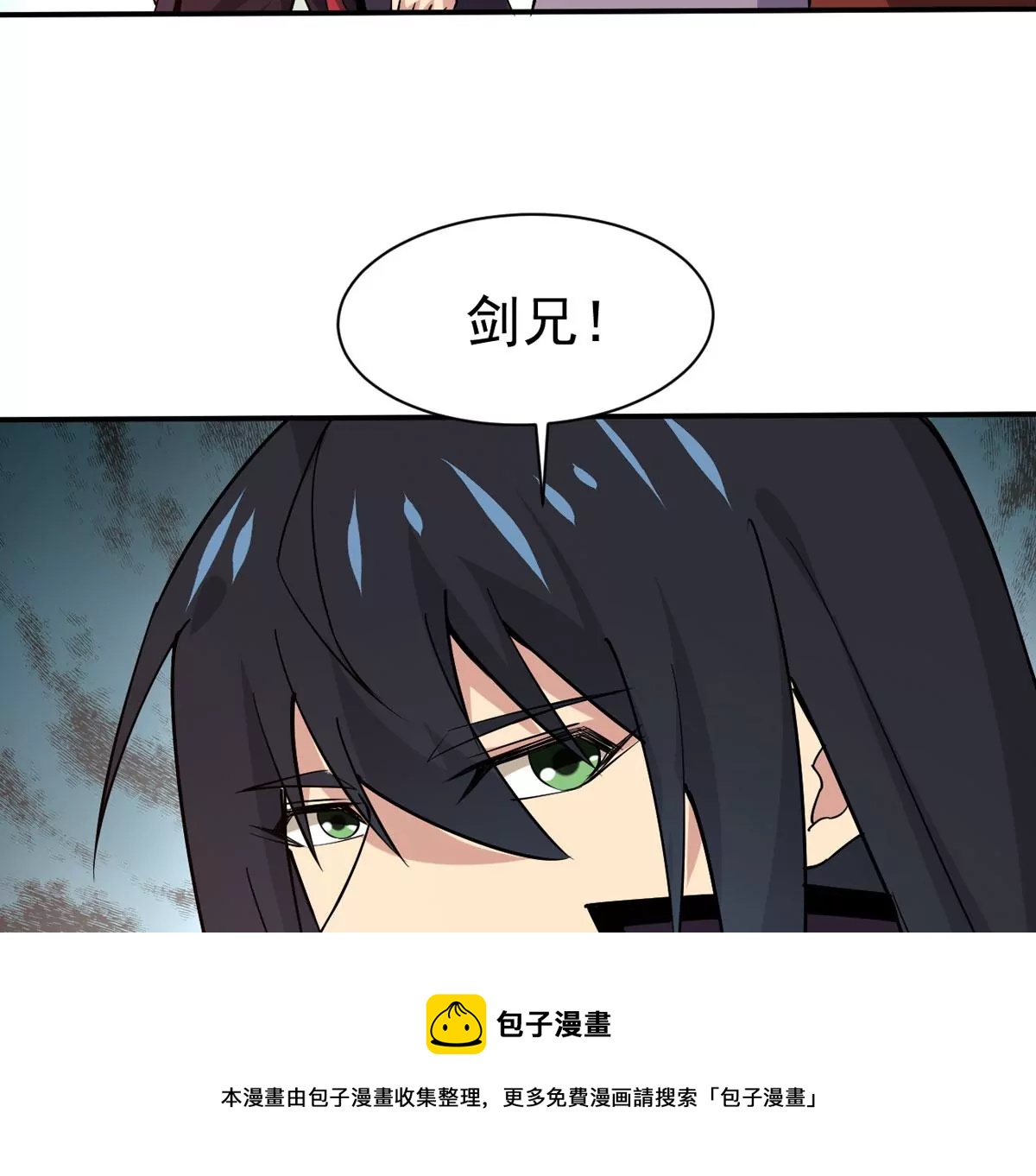 《吞噬永恒》漫画最新章节第322话 竟然真的有药方？！免费下拉式在线观看章节第【77】张图片