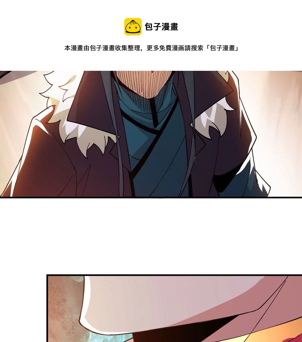 《吞噬永恒》漫画最新章节第313话 天武神王，给我斩！免费下拉式在线观看章节第【13】张图片