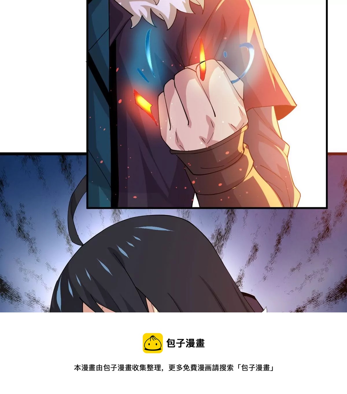 《吞噬永恒》漫画最新章节第313话 天武神王，给我斩！免费下拉式在线观看章节第【33】张图片