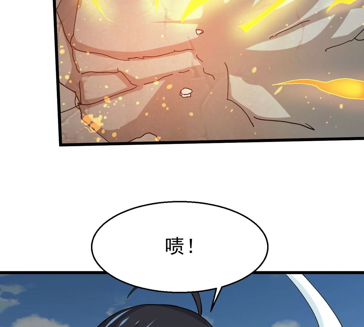 《吞噬永恒》漫画最新章节第313话 天武神王，给我斩！免费下拉式在线观看章节第【76】张图片