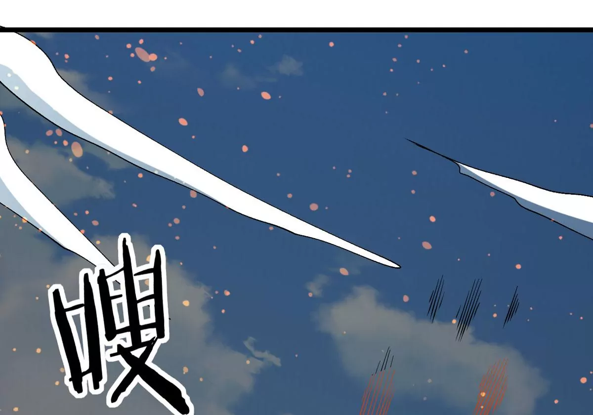 《吞噬永恒》漫画最新章节第313话 天武神王，给我斩！免费下拉式在线观看章节第【84】张图片