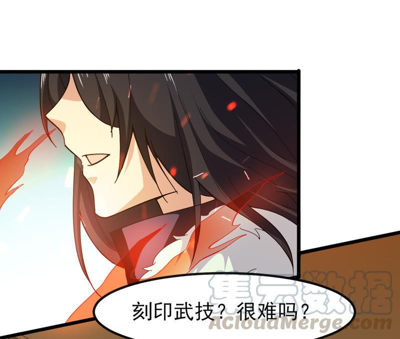 《吞噬永恒》漫画最新章节第57话 只有二十八日免费下拉式在线观看章节第【15】张图片