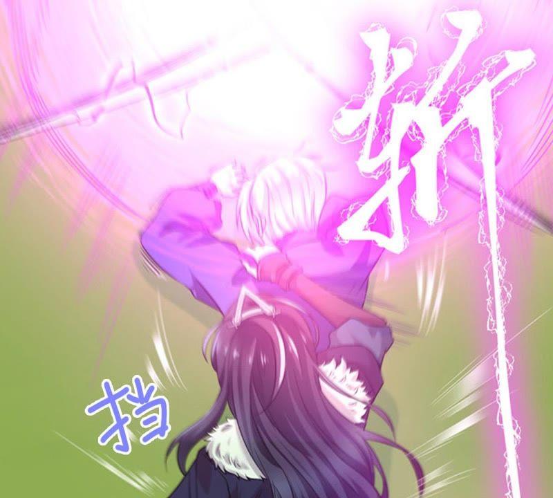 《吞噬永恒》漫画最新章节第59话：初音过去？免费下拉式在线观看章节第【13】张图片