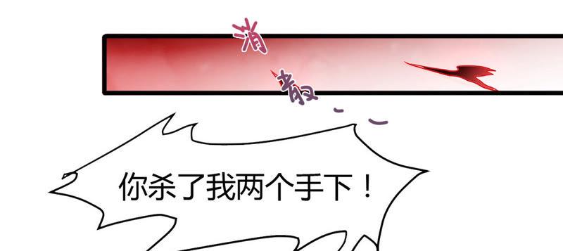 《吞噬永恒》漫画最新章节第59话：初音过去？免费下拉式在线观看章节第【21】张图片