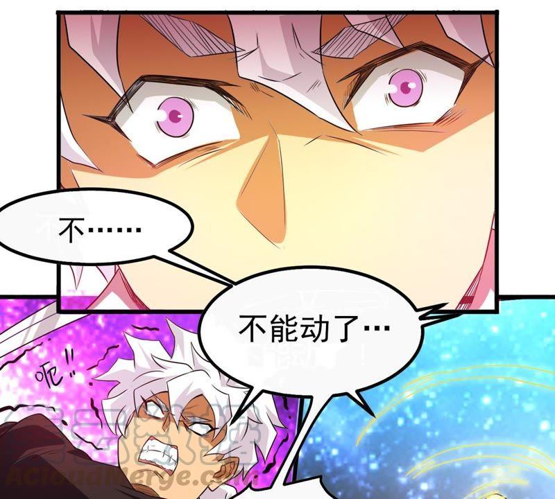 《吞噬永恒》漫画最新章节第59话：初音过去？免费下拉式在线观看章节第【29】张图片