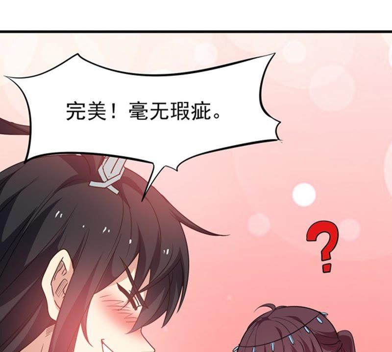 《吞噬永恒》漫画最新章节第61话 禁止交易免费下拉式在线观看章节第【65】张图片