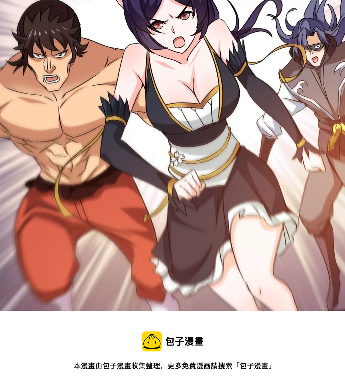 《吞噬永恒》漫画最新章节第312话 你以为自己天下无敌免费下拉式在线观看章节第【17】张图片